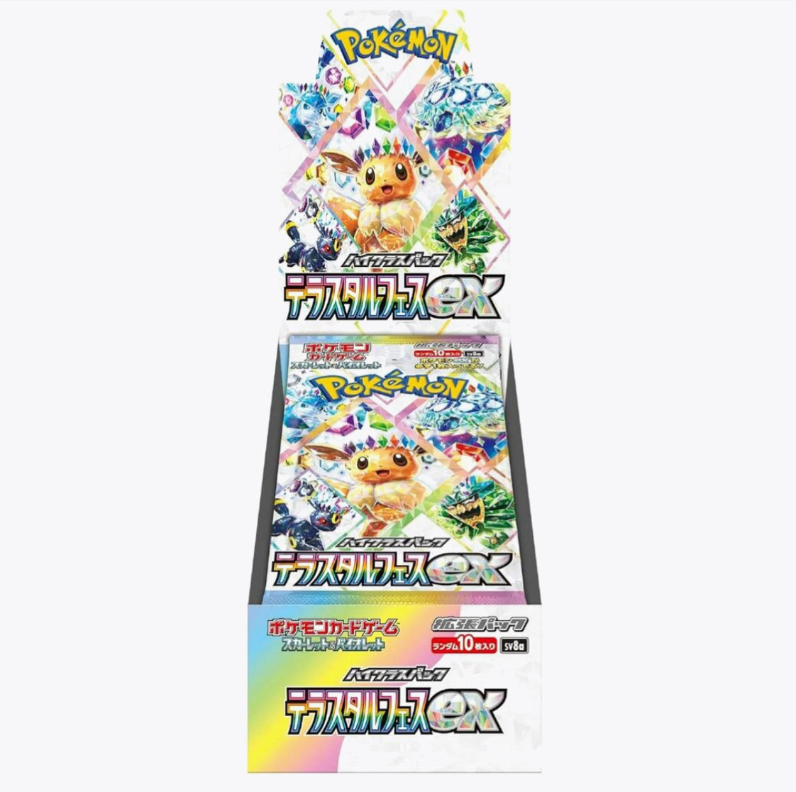 Terastal Festival Booster Box